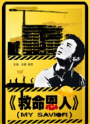精品日韩一区二区三区
