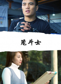 奇怪的她